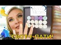 Магия Terra Moons Cosmetics | Свотчи