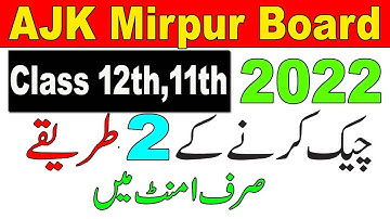 How to Check Result AJK Mirpur Board Class 12th 2022 | Check Result Mirpur Board Online 2nd Year