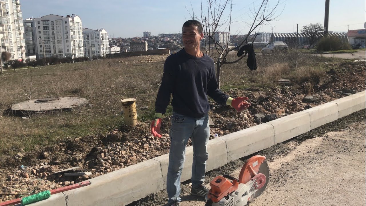 Установка дорожных бордюров, благоустройство. Процесс работы. - YouTube