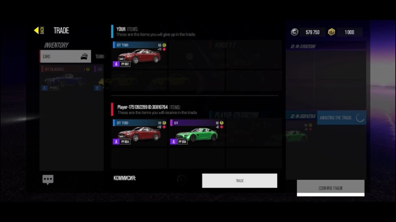 IS THIS A GOOD DEAL?😝 || TRADE SERIES DAY - 6 ||#dzo#drivezoneonline #views