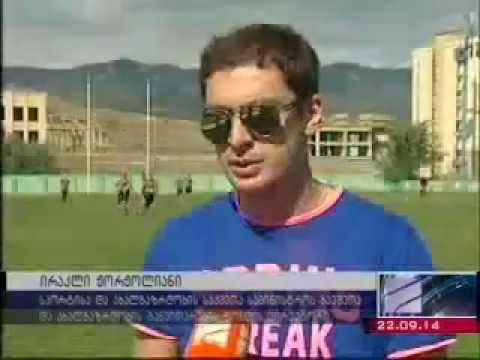 ამხანაგური მატჩი,   რუსთავი 2, კურიერი 21 00