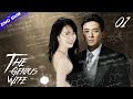 Multisubthe genius wife ep01  li nian zhu yuchen  cdrama base