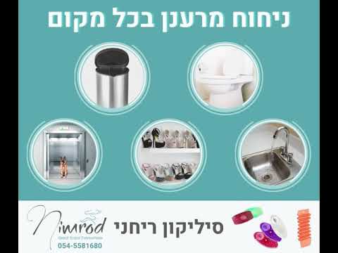 וִידֵאוֹ: ריח יסמין נפלא. זנים מודרניים