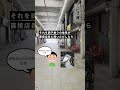 店長がバイトのJDと付き合ってた結果、、、 #Shorts