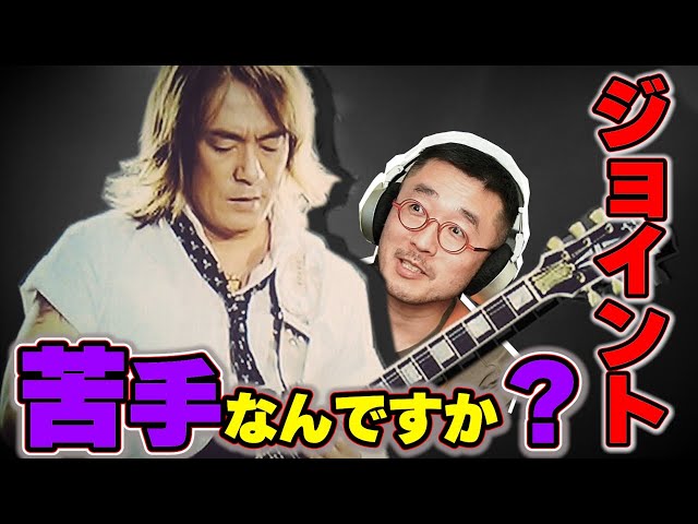 B'z90年代ど真ん中の名曲『love me, I love you』のイントロ