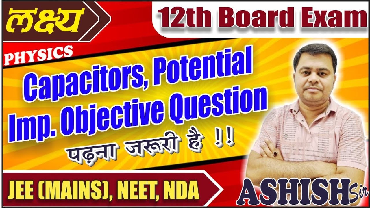 Important Objective Practice Problem of Capacitor and Electric ...
