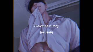 Bloodline x Pony (Slowed) // mmsub // Ariana Grande, Ginuwine