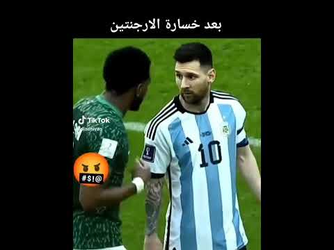 حوار بين ميسي والبليهي مباراة السعودية والارجنتين