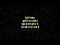 Motivational Quotes ।। Inspirational Quotes ।। Life Changing Quotes ।। Suvichar in Hindi