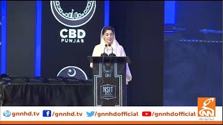 Live | Cm Punjab Maryam Nawaz Addresses To Ceremony | Gnn