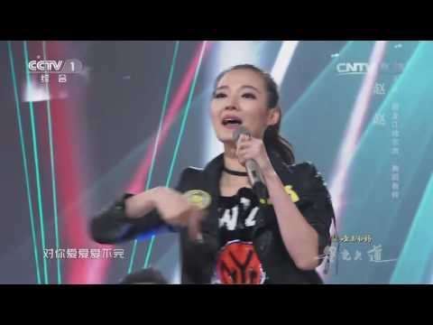 Avenue of Stars 20161203 Non-stop Love Clip | CCTV