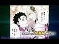 Renta! 雑用付与術師が自分の最強に気付くまで。①