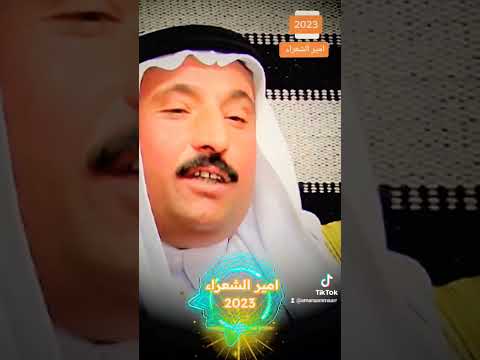 الشاعر عمار العلي سليمان ردت خلوة ويه روحي من فلاها 2023