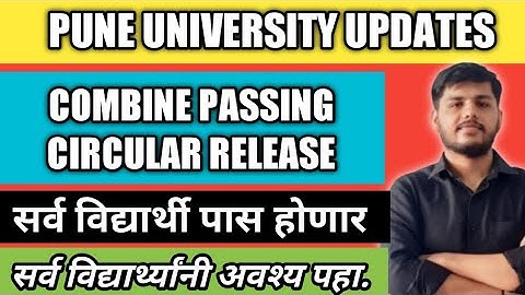 Combine Passing GR Detail Video | Pune University News | #puneuniversity #sppu