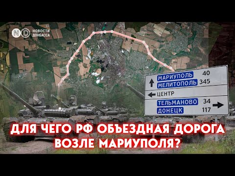 Объездная дорога возле