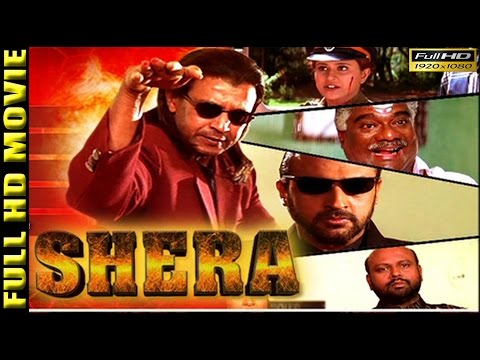 shera-(1999)-|-mithun-chakraborty-|-vinitha-|-rami-reddy-|-full-hd-action-movie