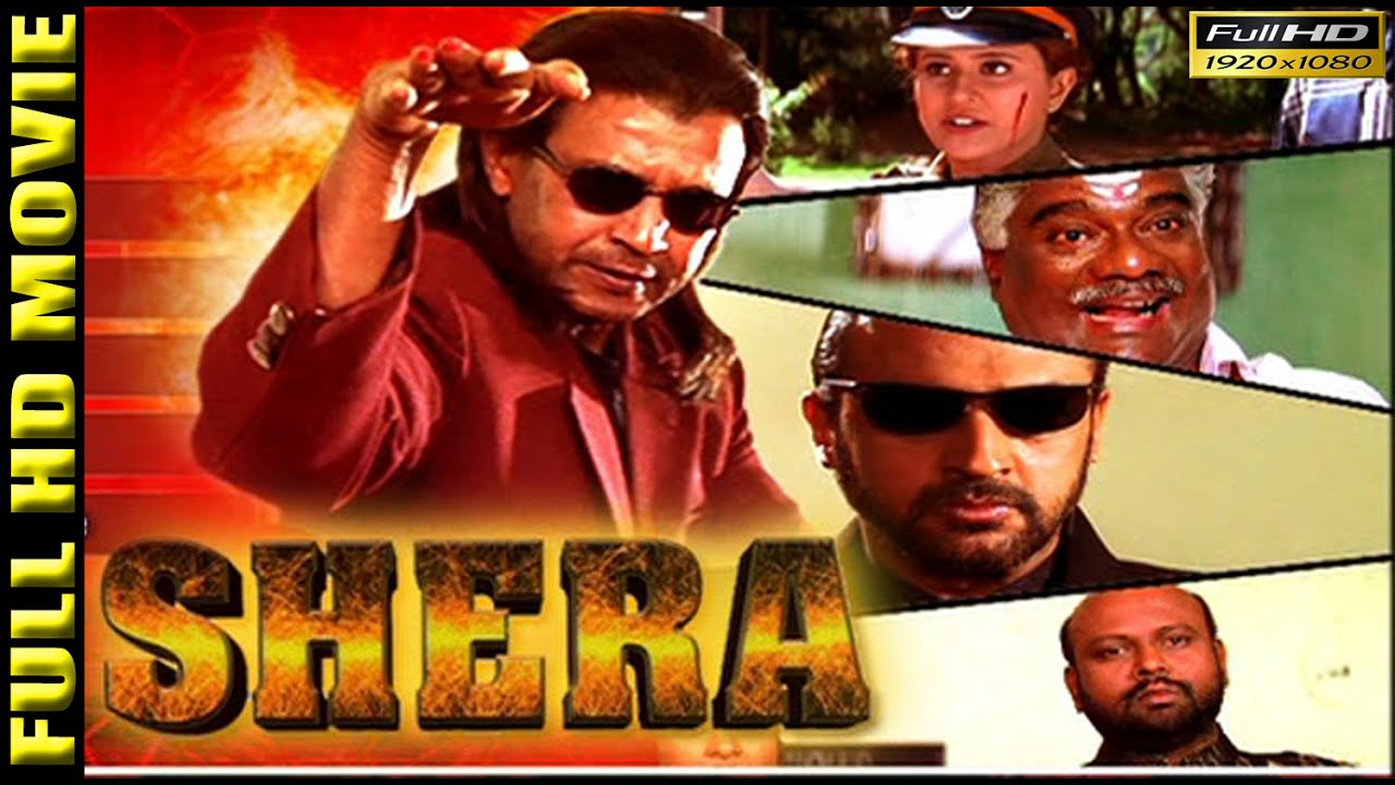 Shera film video