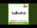 sakura (カラオケ) (原曲歌手:NIRGILIS)