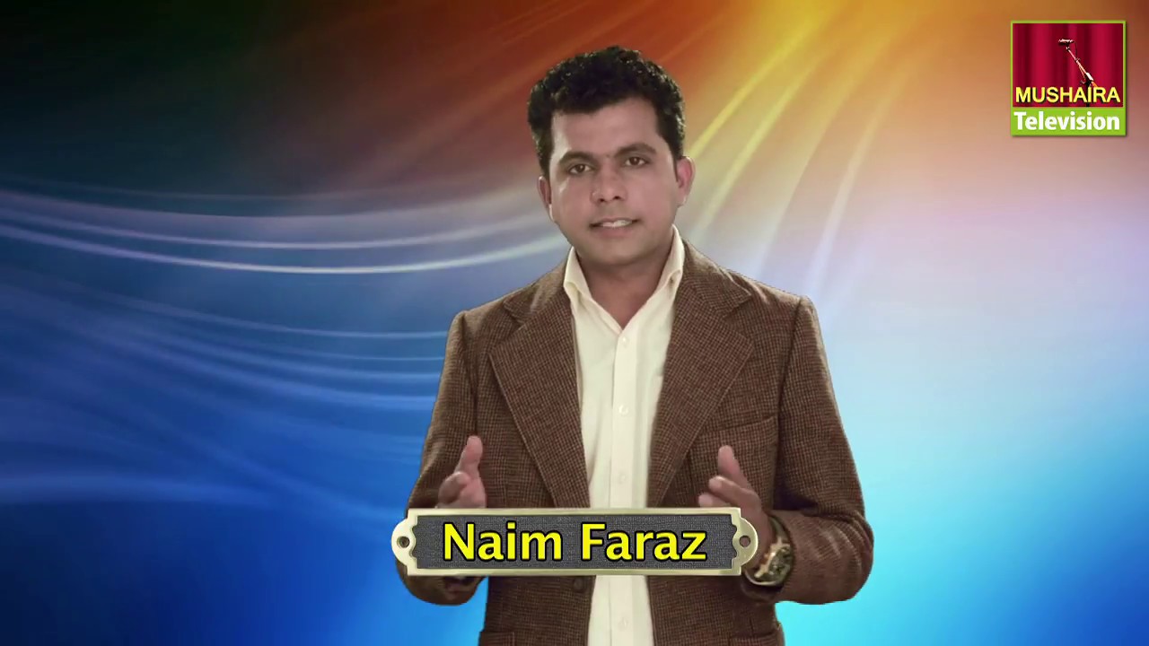 Tishnagi Dil Ki Mere Aur Badhane Wale  Urdu Sad Ghazal Song By Naim Faraz  Mushaira  HD Video
