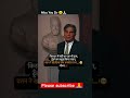 #RIPRatantata #Ratan tata life history own self#trending #Tatamotors #viralsort #Sad history tatasir