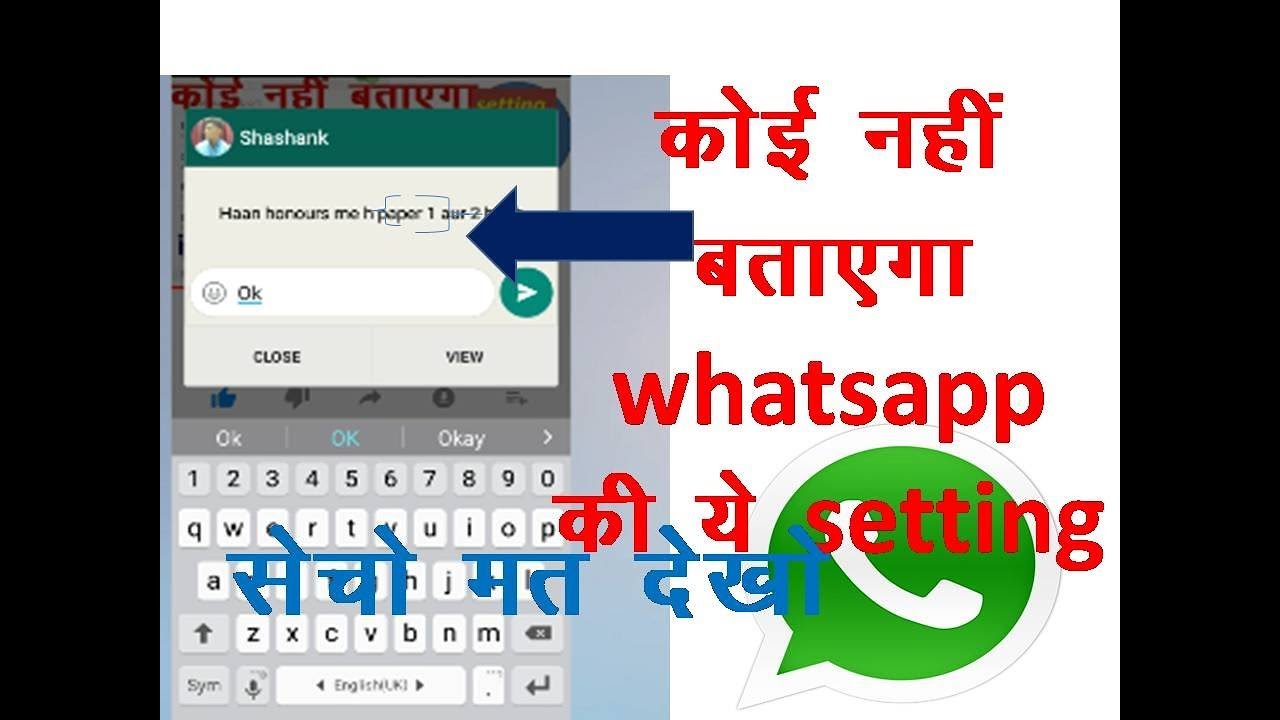 Whatsapp hidden tricks whatsapp secrets || in hindi || 2018