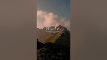 《ارح سمعك》تلاوة خاشعة وجميلة 🤍🎧 | الشيخ ياسر الدوسري