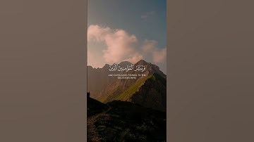 《ارح سمعك》تلاوة خاشعة وجميلة 🤍🎧 | الشيخ ياسر الدوسري