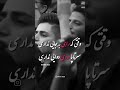 مادرم که مثل دریا ساده بود 