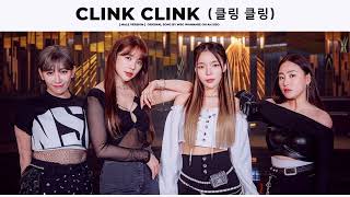 WSG Wannabe (Oh-Ah-Siso) - 'Clink Clink (클링 클링) [Male Version]'