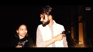 Goli ( गोली ) Latest Haryanvi Song 2019 | Neha Mishra & Vikash Dhiman | SMG Records
