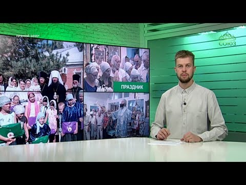 Успение Пресвятой Богородицы отпраздновали в Волгограде. Успение Пресвятой Богородицы отпраздновали в Волгограде.