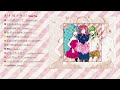 ハートフルシーケンス (Heartful Sequence) (Full Album) - 2011