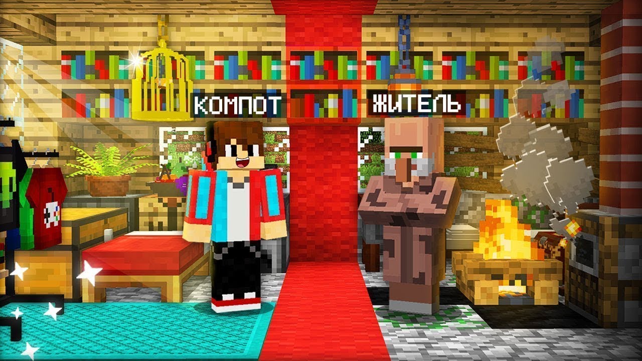 kampot uzbek tilida  merni uyini qoshnim bilan bolishdi #kampot #leo_minecraft @Davom_chi