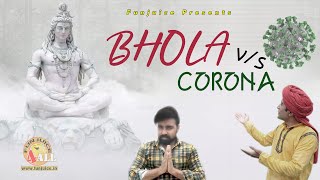 Bhola V/s Corona | Kawar Song New 2020 | Sawan Special Kawad Song | Virat Kharenti | Funjuice4all
