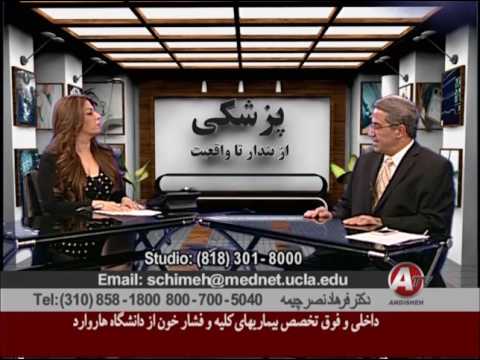 درمان اضطراب دکتر فرهاد نصر چیمه Anxiety Dr Farhad Nasr Chimeh