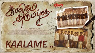 Kaalame Thirumbuthe - Official Video Song | Pradeep Baabu | Gokul Prasad | P Prasad Kumar