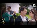 Love Was in the Air During This Dance❤️ | Ain Ishq | One Love Turkish Drama Urdu Dubbed | UD21