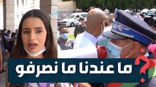 كيف سدو لينا يعوضونا.. صحاب القاعات الرياضية دايرين وقفة احتجاجية قدام البرلمان