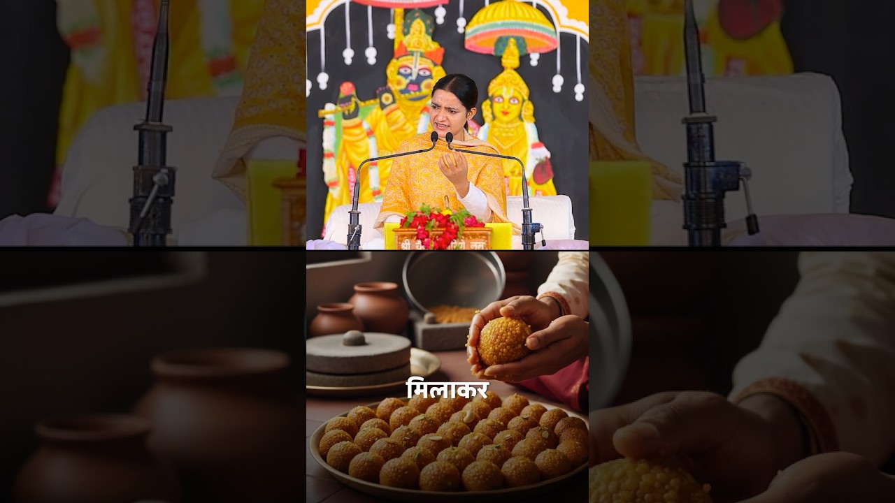 हमारे धर्म की अनोखी विशेषताएं...  