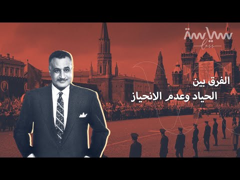 فيديو: ما هي التركيزات السكانية الأربعة؟