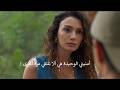 مسلسل قانون الطبيعة الحلقة 1 إعلان 1 الرسمي مترجم للعربية 