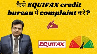 How to write complaint to Equifax Credit Bureau?