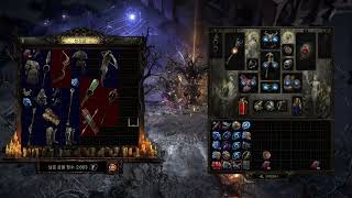 Path of Exile 2 low life lich coc build under construction