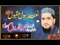 Last mehfil farooq marawi  new kalam 2023by islamic media sdk