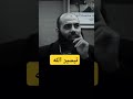 ياسين العمري يسرا تيسير الأمور الله قصة قصص قصص واقعية عبر حكم مقاطع دين دعاء اكسبلور ياسين العمري يسرا تيسير الأمور الله قصة قصص قصص واقعية عبر حكم مقاطع دين دعاء اكسبلور