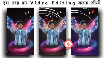 How to create trending whatsapp status video | kinemaster se video kaise banaye | kinemaster editing