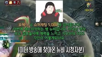기상술사본1부1해야겠지 - YouTube 기상술사본1부1해야겠지 - Youtube