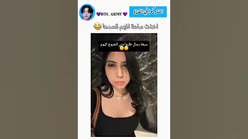 اخذت ساعة حتى افهم قصدها Bts Kpop Explore 