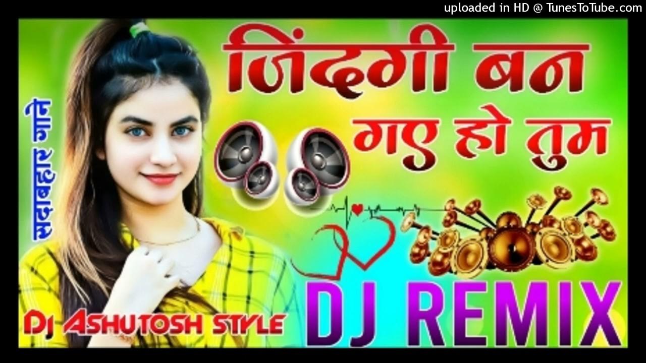 Jindagi Ban Gaye Ho Tum Old Hindi Sadabahar Gane Love Special Hard