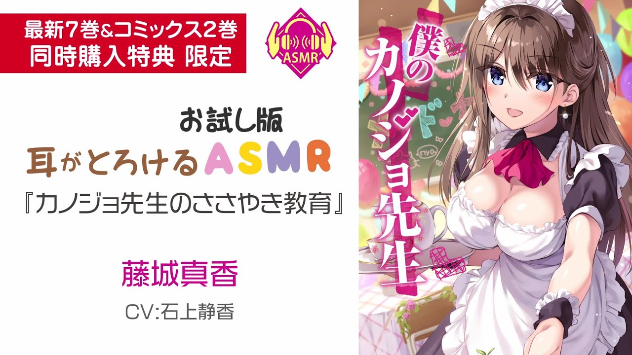 今月は注目の新作3本に よう実 リゼロ の最新巻が登場 話題沸騰の 探偵はもう 死んでいる 第3巻も見逃せない Mf文庫j 6月新刊は6月25日 木 発売 株式会社kadokawaのプレスリリース 今月は注目の新作3本に よう実 リゼロ の最新巻が登場 話題沸騰の 探偵はもう 死んでいる 第3巻も見逃せない Mf文庫j 6月新刊は6月25日 木 発売 株式会社kadokawaのプレスリリース